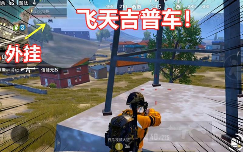 和平精英【正版ADC手搓】内核辅助
